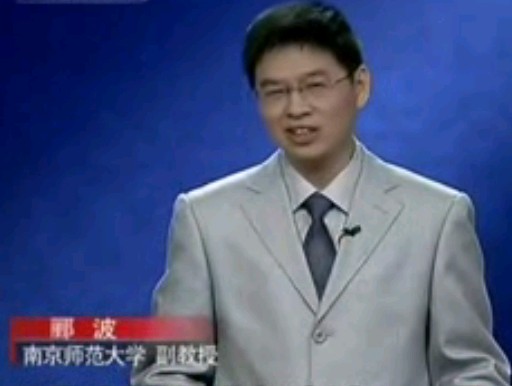 风雨张居正11_谎言与真相_郦波